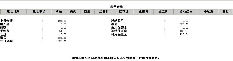 魏科举12月-2.jpg