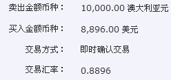 第3次加仓.jpg