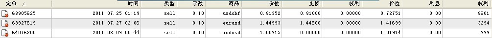 20110811.jpg