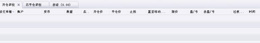 持仓.JPG