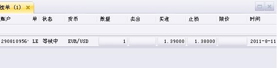 挂单.JPG