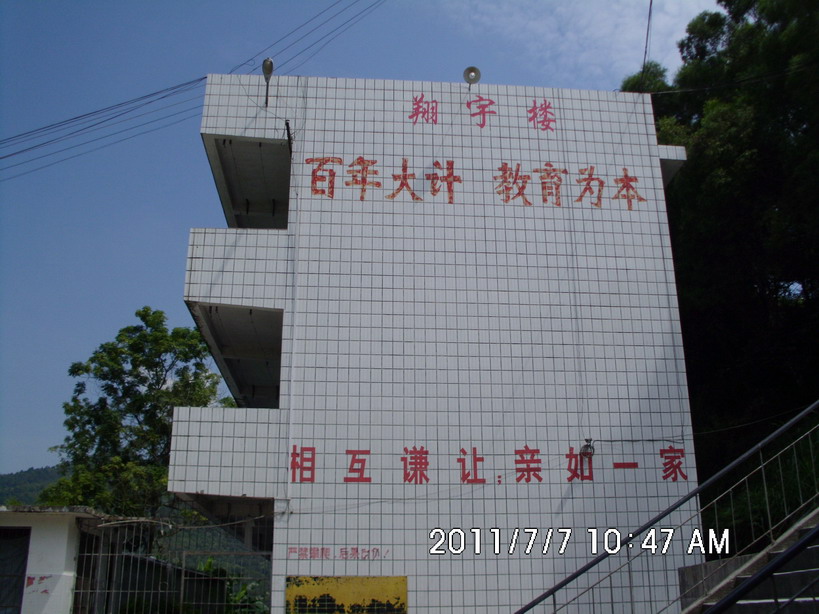 ¥⾰.JPG