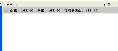 余额1.jpg