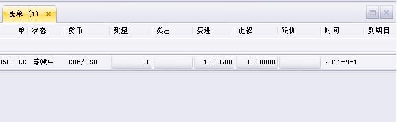 挂单.JPG