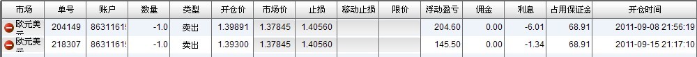 20110917.jpg