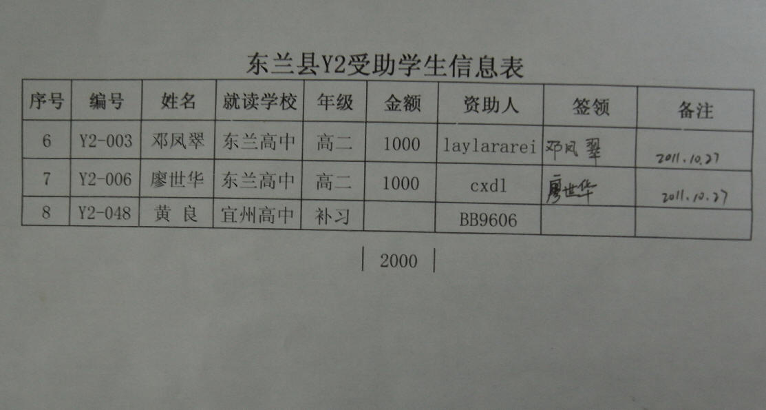 R0012618.JPG