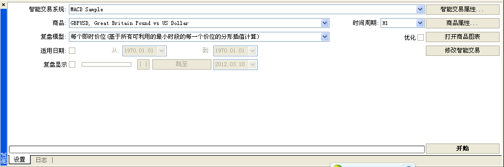 QQ截图20120310125415.png