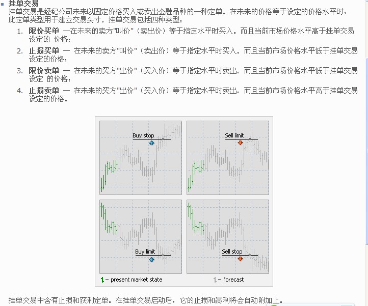 QQ截图20120327090258.jpg