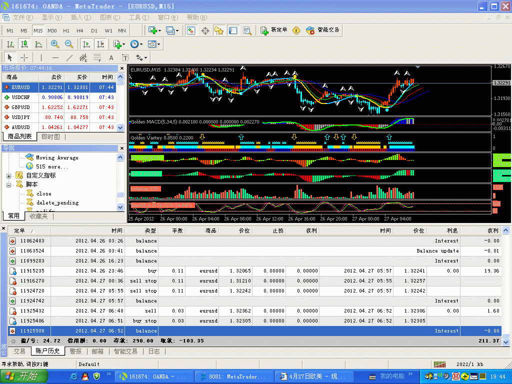 04272012_194416.GIF