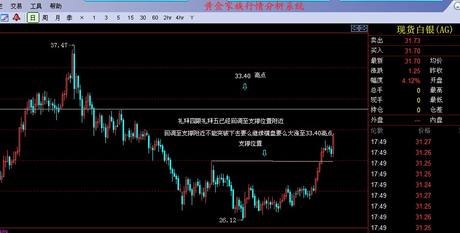 20120831白银.jpg