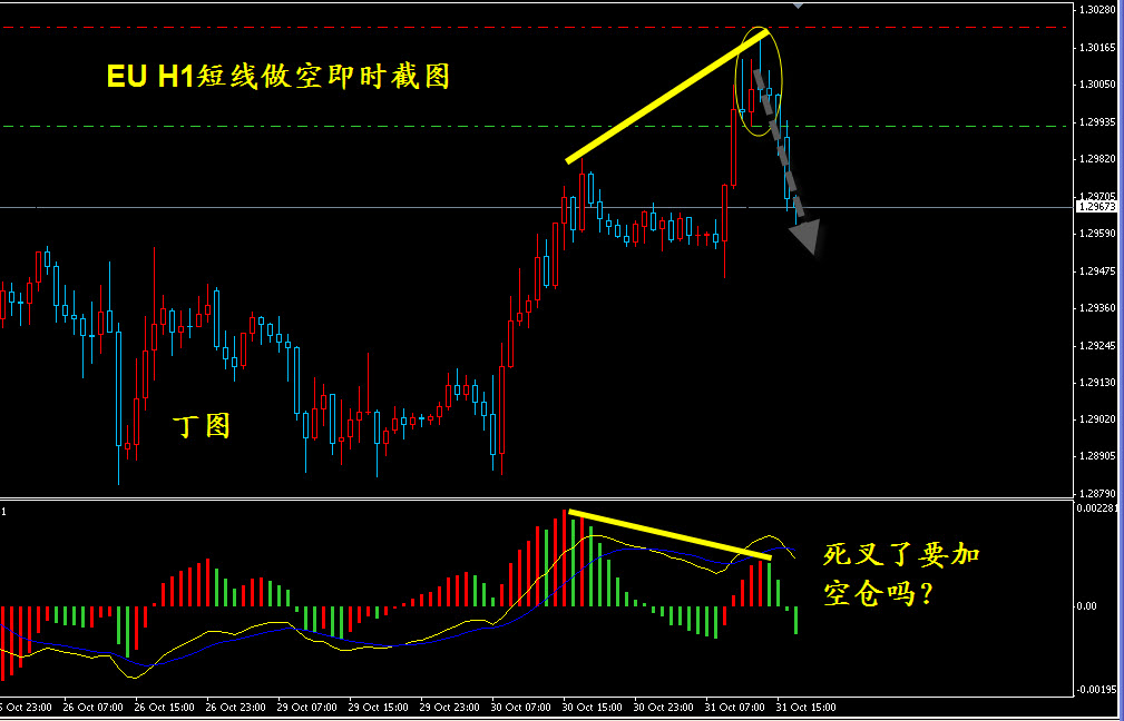 2012-10-31 23-12-56.jpg