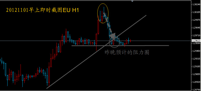 2012-11-1 9-11-59.jpg