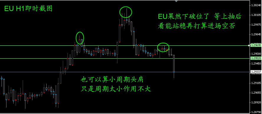 2012-11-1 15-54-32.jpg