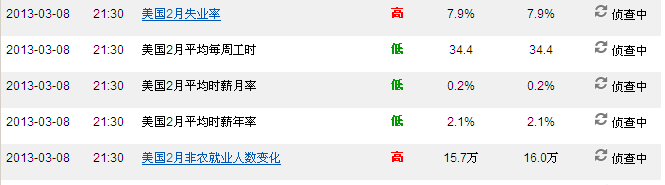 QQ截图20130308134109.png