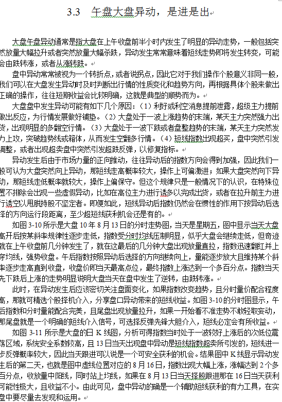 QQ截图20130401112001.png