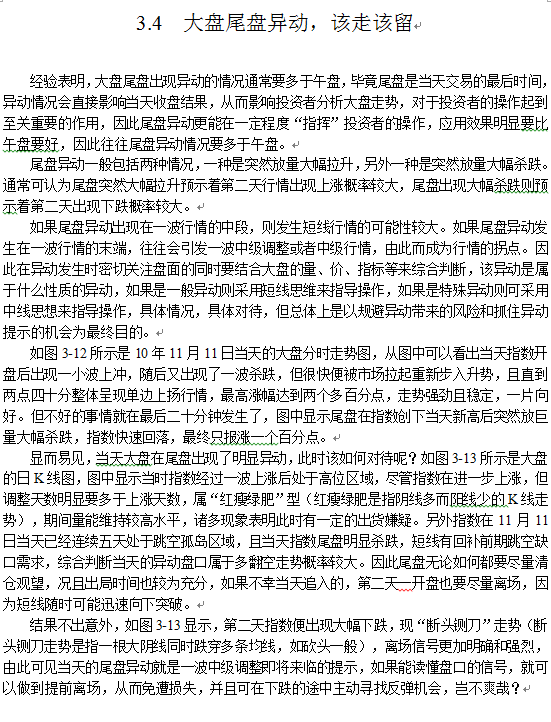 QQ截图20130401112055.png