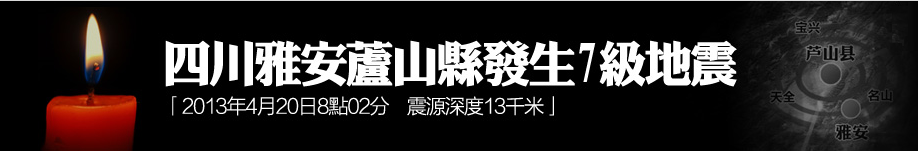 四川.png