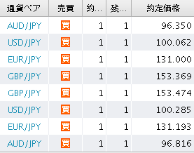 屏幕快照 2013-06-05 12.01.14.png