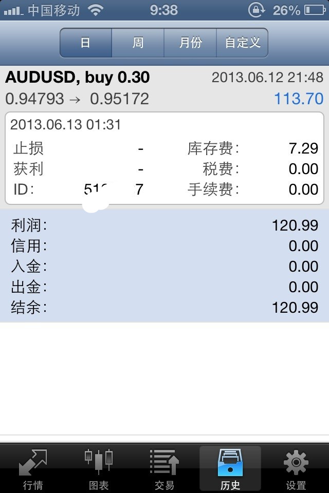 QQ图片20130613094014222_副本.jpg