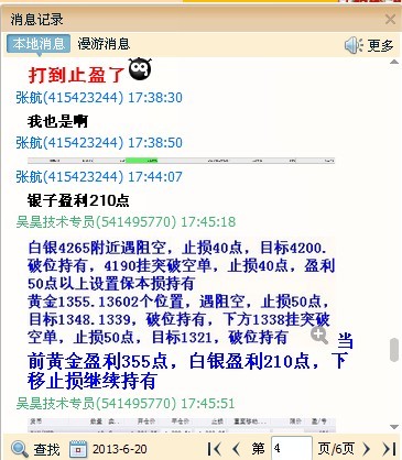 QQ图片20130621150925.jpg