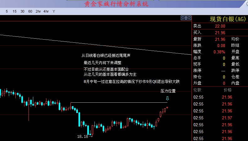 20130815银.jpg
