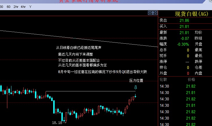 20130815银.jpg
