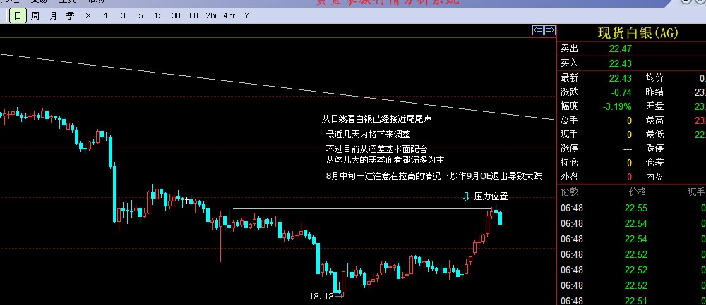 20130820白银.jpg