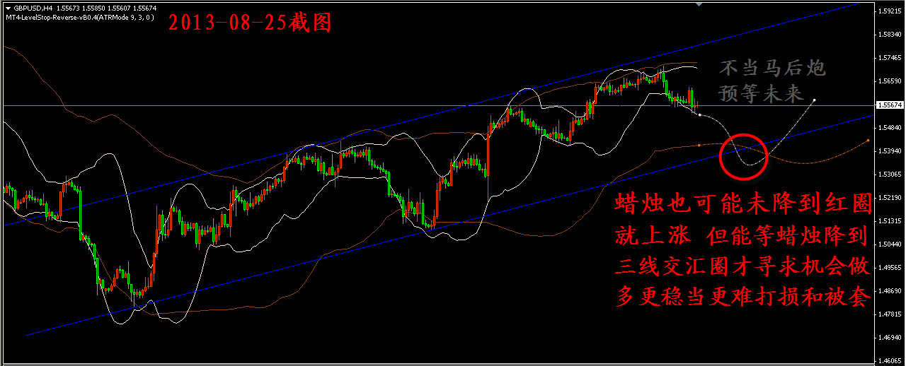 2013-8-25 8-50-24.jpg