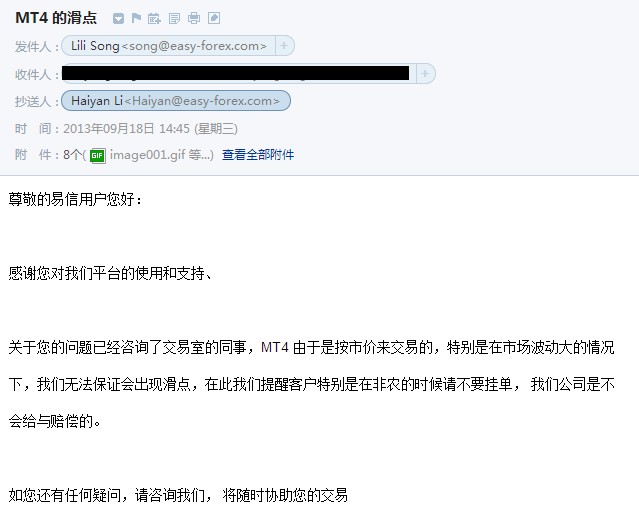 这是客服的邮件，回复太霸气了，直接都不知道怎么回复了