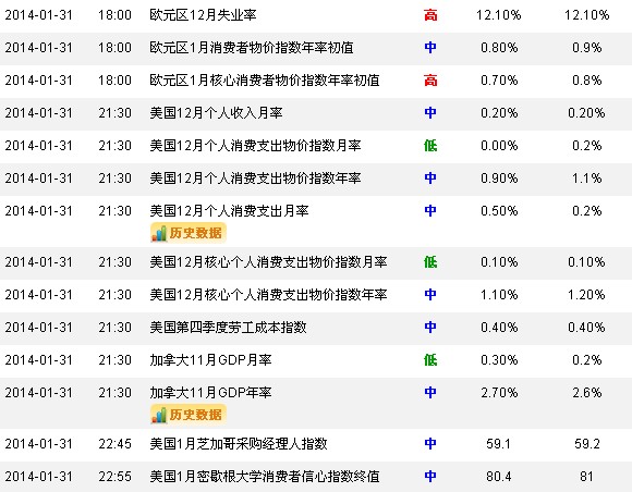 周五消息2.jpg