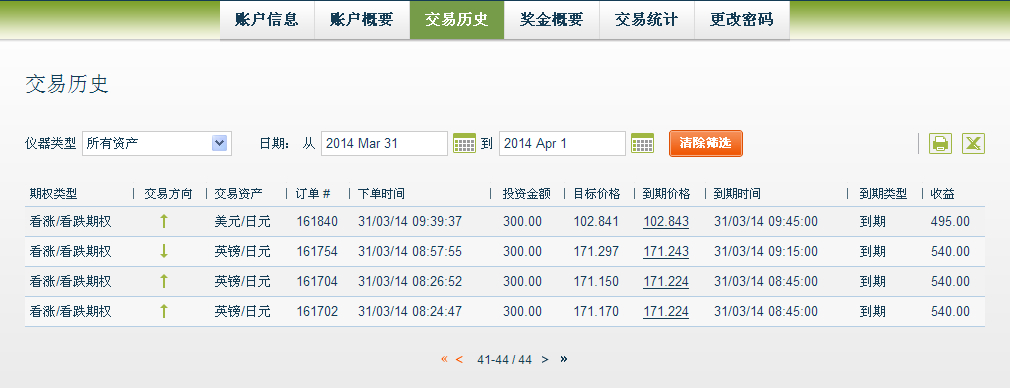 3.31.记录5.jpg