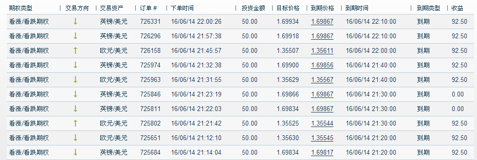6.16.记录1.jpg