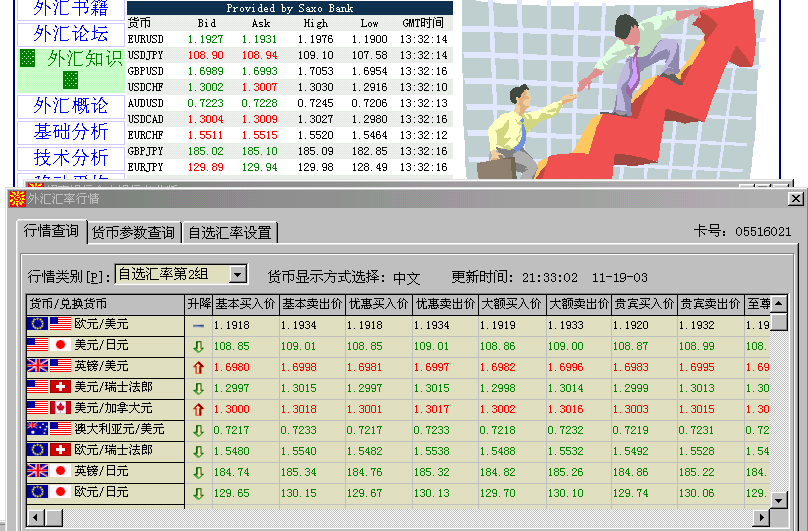 表.gif
