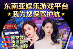 微wes199899新盛公司直属会员注册账号