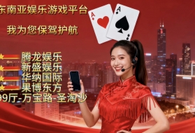 微wes199899亚星公司怎么联系大厅客服？